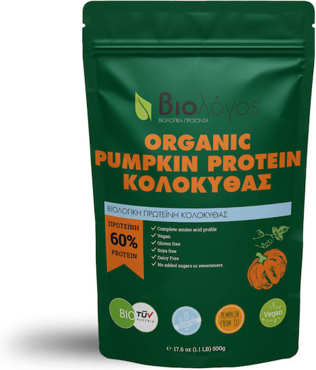 Βιολόγος Organic Pumpkin Protein 60% Χωρίς Γλουτένη & Λακτόζη 500gr