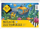 Salko Paper Drawing Pad Submarine 1pcs