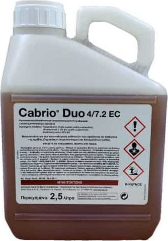 BASF Cabrio Duo 4/7.2 EC Υγρό Μυκητοκτόνο 2.5lt