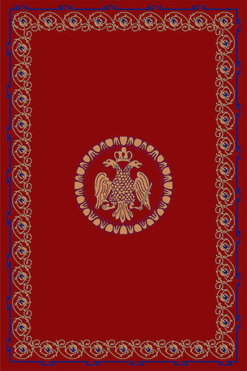 Isexan Byzantium Εκκλησιαστικό Χαλί Διάδρομος Red 100x130εκ. 40-1310-5000