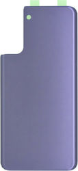 Καπάκι Ροζ Galaxy S21+ 5G