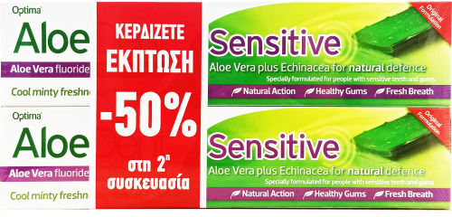 Optima Naturals AloeDent Sensitive Οδοντόκρεμα Χωρίς Φθόριο για Ευαίσθητα Δόντια , Λεύκανση , Ουλίτιδα & Τερηδόνα 2x100ml