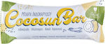 Από ΚΑΡυΔΙΑΣ Cocosun Cereal Bar with Coconut, Carob & Sunflower Seed (1x80gr) 80gr