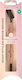 Revolution Beauty Офис Бюро Подложка За Грим За Вежди От Синтетичен Косъм Create Soap Styler Brow