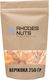 Rhodes Nuts Bardopoulos Βερίκοκα 250gr