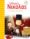Ο Μικρός Νικόλας, 17: Άμπρα Κατάμπρα