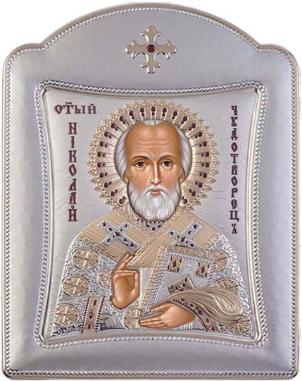 Slevori Image St. Nicholas Silver 8x8cm