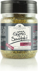 Mpagatzounis Mixture Spices & Seasonings For Gyro and Souvlaki 100gr