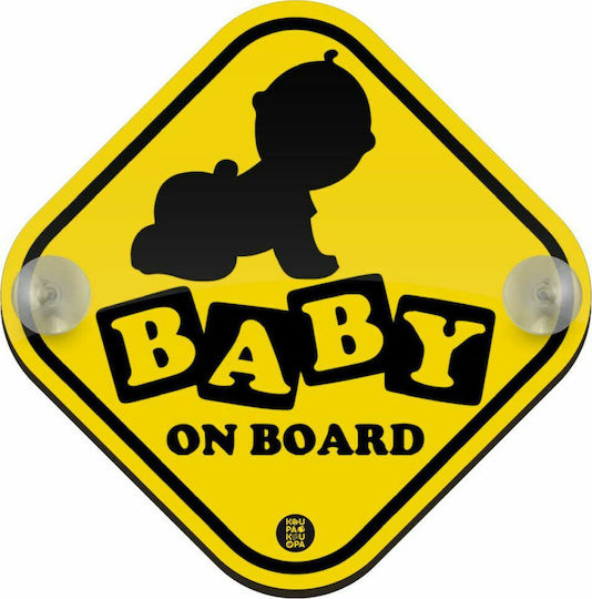 Koupakoupa Знак Baby on Board с Вендуза Жълт