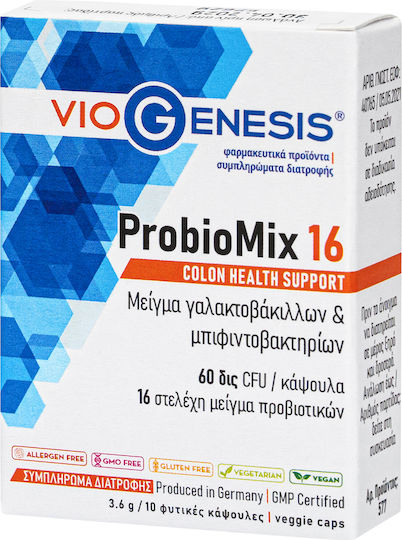 Viogenesis ProbioMix 16 Συμπλήρωμα με Προβιοτικά 10 κάψουλες