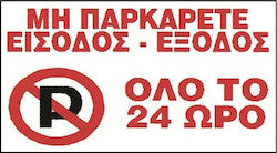 Sign "Prohibition of Parking " 33x22cm