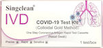Singclean IVD Covid-19 Test Kit 10τμχ Αυτοδιαγνωστικό Τεστ Ταχείας Ανίχνευσης Αντιγόνων με Ρινικό Δείγμα