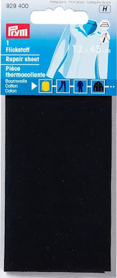 Prym Black Patch Sewing Supply 45x12cm 929400