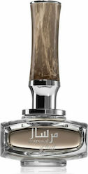 Afnan Mirsaal Of Trust Eau de Parfum 90ml