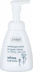 Ziaja Lotus Flower Αφρός Ευαίσθητης Περιοχής
