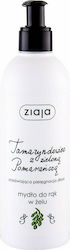Ziaja Тамаринд и Зелен Цитрусов Обем 270ml