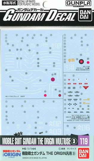 Namco - Bandai Gundam Decal 119 Mobile Suit The Origin Multiuse Modeling Figure in Scale 1:144