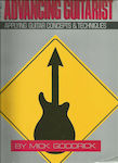 Hal Leonard The Advancing Guitarist Μέθοδος Εκμάθησης για Κιθάρα