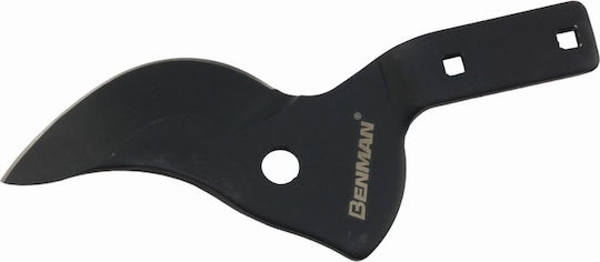 Benman Λεπίδα Ψαλιδιού Κλαδέματος
