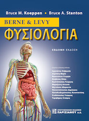 BERNE & LEVY Φυσιολογία, 7. Auflage