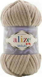 Alize ALIZE Alize ALIZE