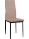 Lady Dining Room Artificial Leather Chair Καπουτσίνο 40x48x95cm