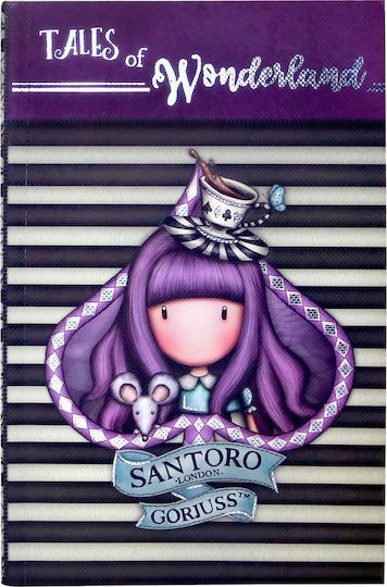 Santoro A Little More Tea Παιδικό Σημειωματάριο 240 Φύλλων Ριγέ Μωβ