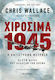 Χιροσίμα 1945, Обратното броене: 116-те дни, които промениха света