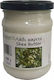 Bio Samos Organic Shea Butter Oil 270ml