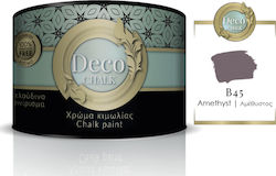 Pellachrom Deco Chalk Paint Χρώμα Κιμωλίας B45 Αμέθυστος Μωβ 375ml