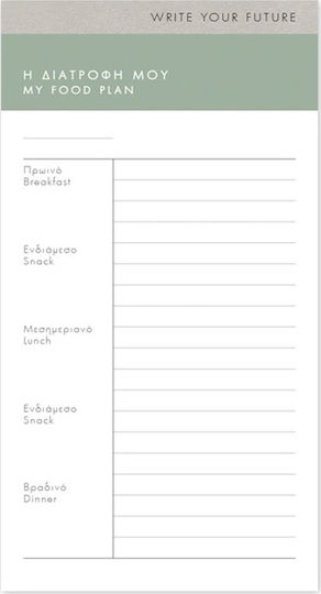 adBook Μπλοκ Σημειώσεων 40 Φύλλων Ριγέ Λευκό