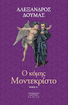 Greek Fiction Books