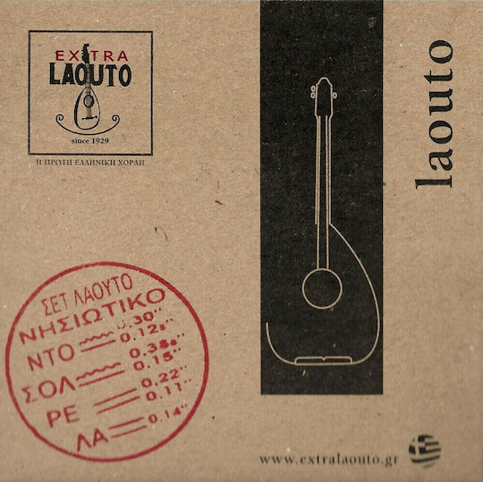 Extra Laouto Set of Strings for Lute Laouto Strings Stergianou Nisiotikou 14 - 30"