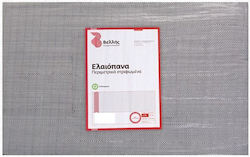 Vellis Olive Sail from PP Density 100gr/m² Vellis Olive Sail from PP Density 100gr/m²