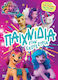 My Little Pony Movie, Games in Equestria