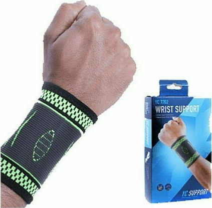 YC Support Ελαστικό Περικάρπιο σε Μπλε Χρώμα YC 7702