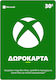 Microsoft Xbox Live Δωροκάρτα 30€ Key