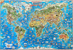 Παγκόσμιος Παιδικός Χάρτης - Διαστάσεις: 1,37 m x 0,97 m