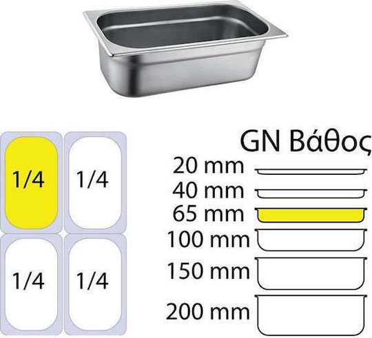 Stainless Steel Gastronorm GN1/4 H65mm