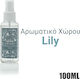 Duftspray mit Duft Lily 0321.501 1Stück 100ml