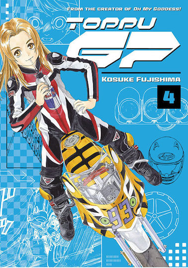Toppu GP Vol. 4 Toppu GP Vol. 4