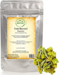 Nostos Pure Mountain Tea 1000gr