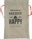 Lianos Christmas Sack for Gift Brown 33x50cm.