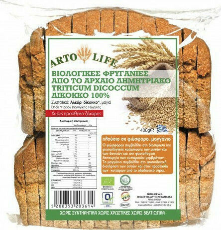 Artolife Φρυγανιές από Δίκοκκο Σιτάρι 400gr