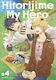 Hitorijime My Hero, Том 4 Том 4