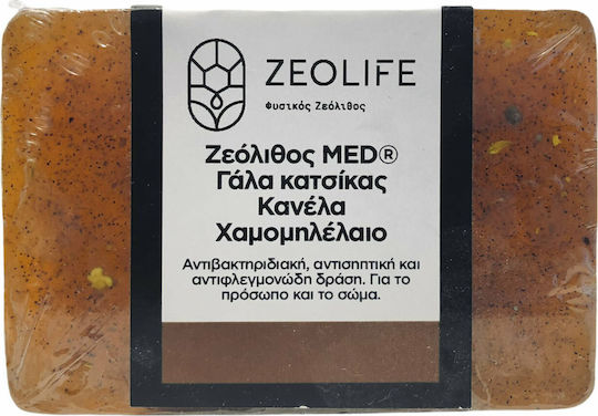 Zeolife Κανέλα, Γάλα Κατσίκας Και Χαμομηλέλαιο Χειροποίητο Σαπούνι με Ζεόλιθο 125gr