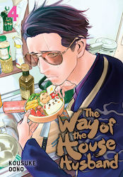 The Way of the Househusband, Bd. 4