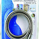 Sidirela Inox Shower Hose Silver Ε 0465 150cm