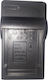 IKACHA NP900 BATS4 Universal Single Battery Charger