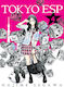 Tokyo Esp Том 4